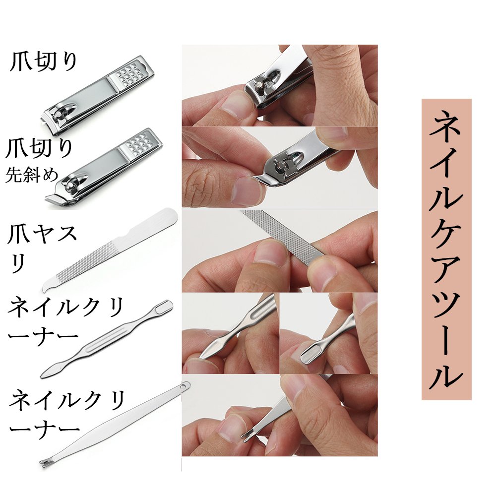 Amazon | Ichen 爪切り16点セット ネイルケア グルーミングキット